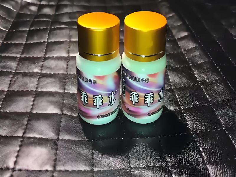 成人催药迷用品8623-YfDG型号